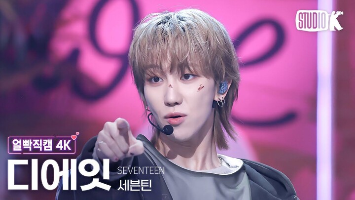 战损妆就是徐明浩的统治区！爱跳hiphop的热血男大｜【徐明浩】241018《LOVE,MONEY,FAME》音银 横版直拍