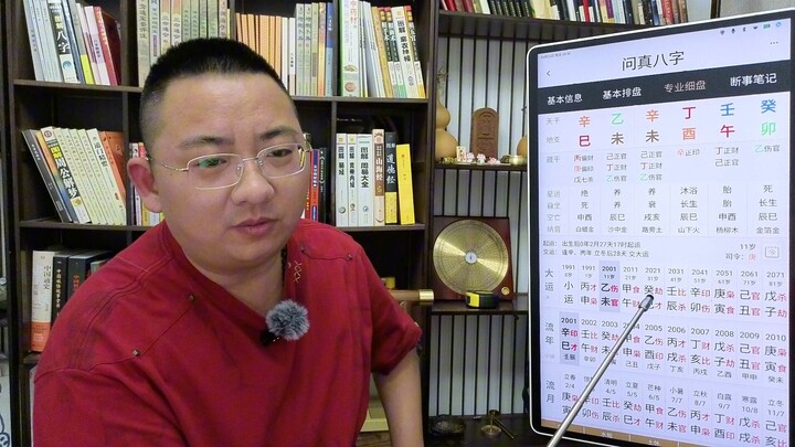 杨洋25年-27年能大火吗？凡人修仙传是否能达到大家满意？