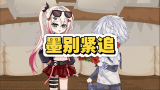 你玩大冒险被校花骗了然后他对你…..