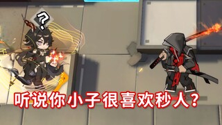 全高台六星干员 VS 无败利刃·复仇者·双阶段！【危机合约】