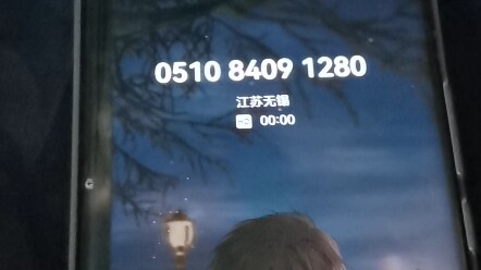 لينغ شياو، أعلم أنك مستعجل، لكن لا تتعجّل الآن.