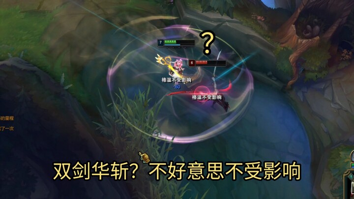 สัมผัสเสน่ห์ขีดจำกัดความเสียหายผสมแบบเปอร์เซ็นต์!