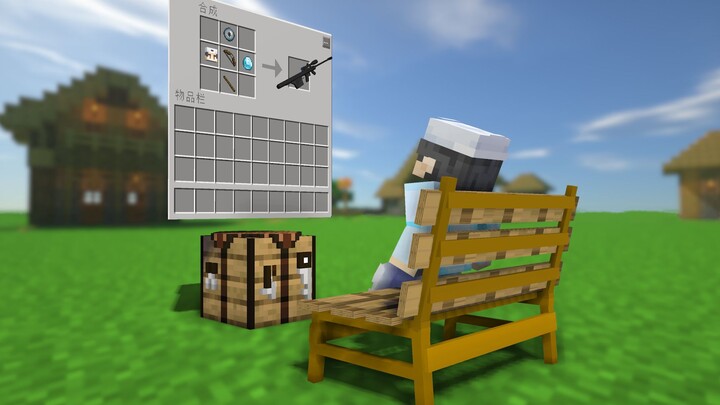 You only need one mod to play Minecraft! A detailed introduction to Quark, the must-have mod for Min