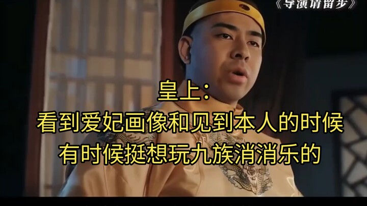 Emperor: Sometimes I really feel like playing Nine Clans Match-3.