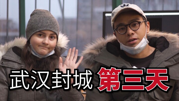 Day Three of Wuhan's Lockdown: Please Have Compassion for Those Homeless Wuhan Residents