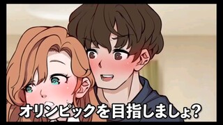 日语听力练习521（熟肉）【从背后抱上去发现是女友的妈妈】