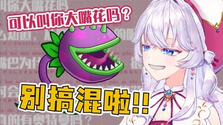 以防你没时间看最可爱的小莲花出道回！