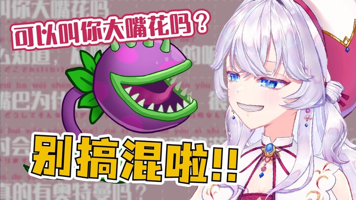 以防你没时间看最可爱的小莲花出道回！