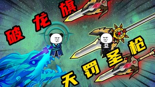 【玄武四象Ⅹ】第109集：再度大战