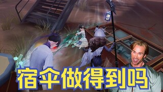 宿 夜 之 魂