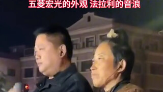 人不可貌相，果然是高手在民间 #音乐