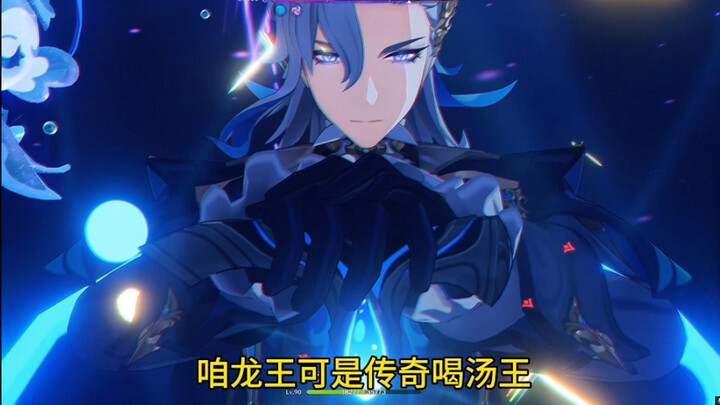 Venti: Why does Nordkala keep making me drink soup every single day?