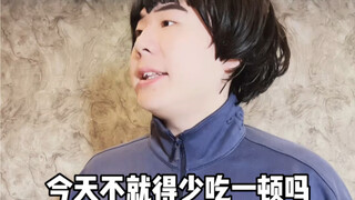 答辩调休