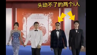 i人在i人剧组与e人剧组对比！太好笑！哈哈哈哈哈