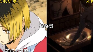 做梦也没想到他们会是同一个cv呀！