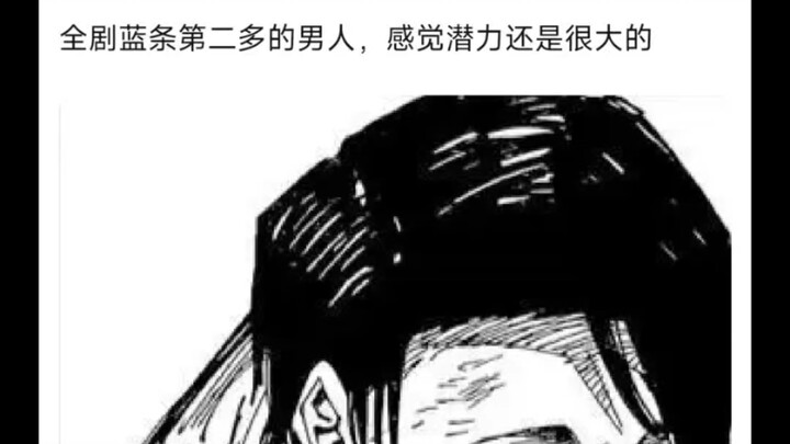 อิโทงาคุจะต้องพัฒนาอย่างไรถึงจะก้าวขึ้นสู่ระดับห้าวิญญาณ? ชายผู้มีแถบพลังงานสีฟ้ามากเป็นอันดับสองของ