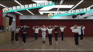 【TWICE-FANCY-练习室- reaction】哇～真是好厉害的一个练习室，9人团的编舞也太好看啦