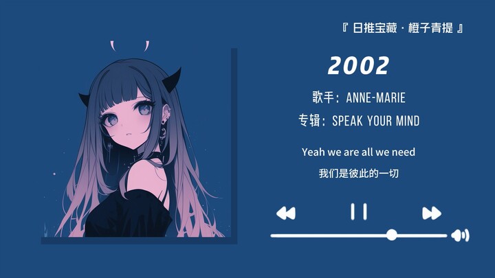 "เปิดปากแล้วคุกเข่า! แค่ท่อนนำวินาทีเดียวก็ใจเต้นแรง!" || "2002"