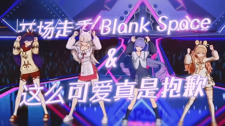 So cute, I’m so sorry! | All members pull off an over-the-top adorable cover dance of “Kawaii de Gom