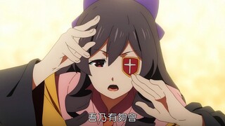 “吾乃有够会，乃红魔族发育速度第一的人！立志将来成为作家”