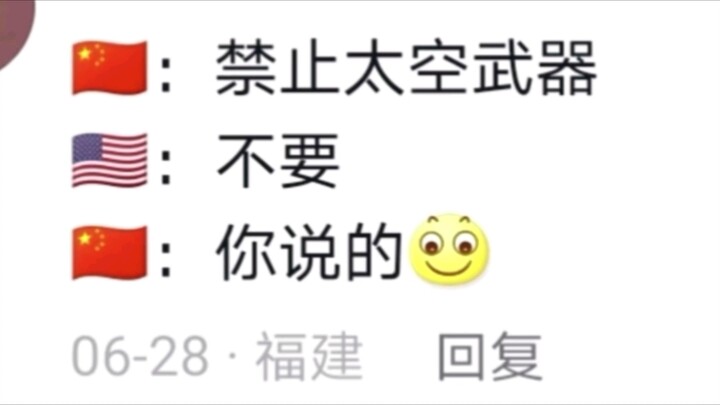 咱妈终于学会从天而降的掌法了哈哈哈哈哈