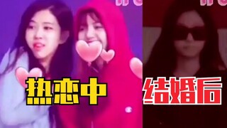 รักกันสี่เดือน vs แต่งงานสี่ปี! บอกความแตกต่างให้คุณรู้! blackpink