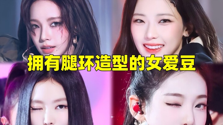 Idola wanita dengan aksesori cincin kaki! Edisi ke-11!