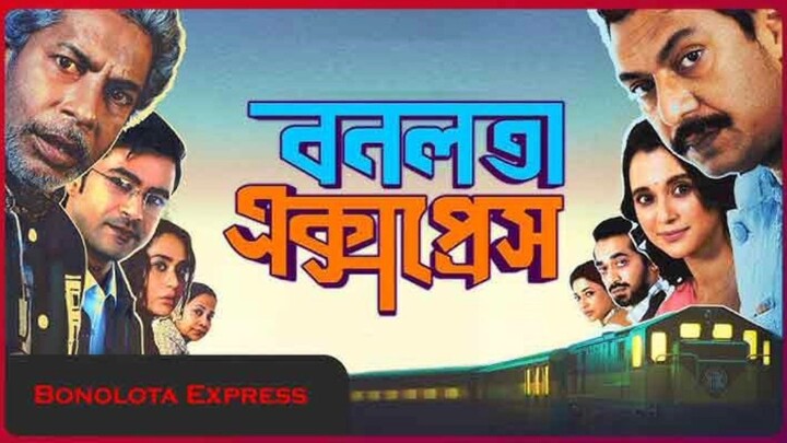 Bonolota Express (2026) Bengali Movie 1080p
