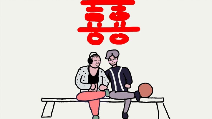 乔碧萝和蔡徐坤在b站结婚啦