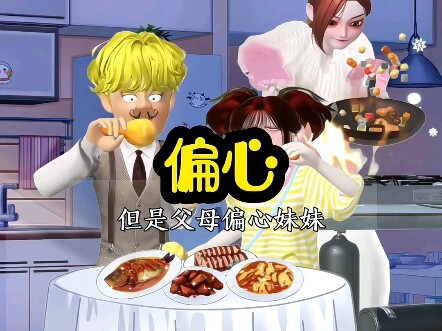 【cm小五儿】Up主探索中，欢迎收看求三连！