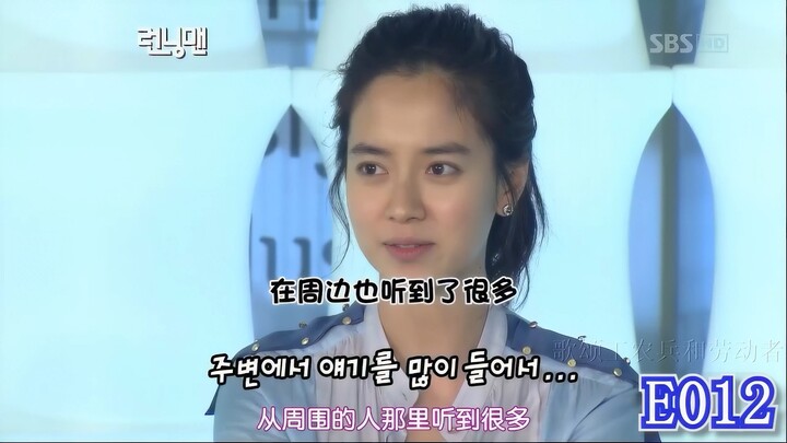 RM_Thư giãn giây phút_宋智孝 trong mắt Lee Kwang-soo: Song Ji-hyo vào nhà vệ sinh chửi bới, dùng râu để
