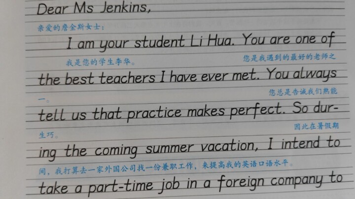 The Hengshui-style calligraphy workbook I bought three years ago finally came in handy during the su