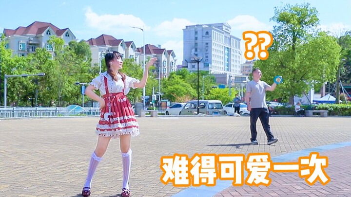 【依依酱】没想到我也能这么可爱呀♥心跳光谱