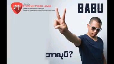 Myanmar song