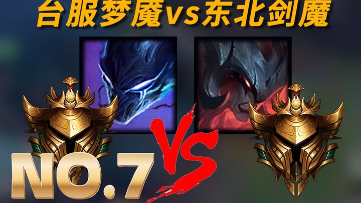 Taiwan Nightmare vs. Northeast Sword Demon, Last Dance vs. Extreme Rage! Novel dares to write like t