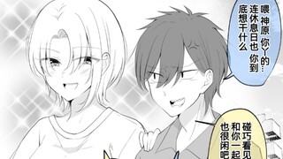 阻碍我交女友的假小子损友在暑假后变成了我的女朋友的这件事4p，休息日卿卿我我的俩人