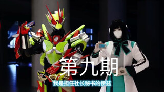 02一定是我伊兹