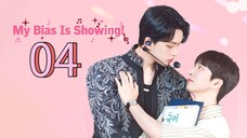 🇰🇷 𝐌𝐲 𝐁𝐢𝐚𝐬 𝐢𝐬 𝐒𝐡𝐨𝐰𝐢𝐧𝐠 𝐄𝐩𝐢𝐬𝐨𝐝𝐞 4 [𝐄𝐧𝐠 𝐬𝐮𝐛]