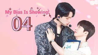 🇰🇷 𝐌𝐲 𝐁𝐢𝐚𝐬 𝐢𝐬 𝐒𝐡𝐨𝐰𝐢𝐧𝐠 𝐄𝐩𝐢𝐬𝐨𝐝𝐞 4 [𝐄𝐧𝐠 𝐬𝐮𝐛]