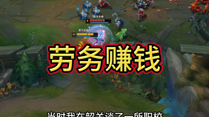 Mọi người có biết làm dịch vụ lao động kiếm được bao nhiêu không?