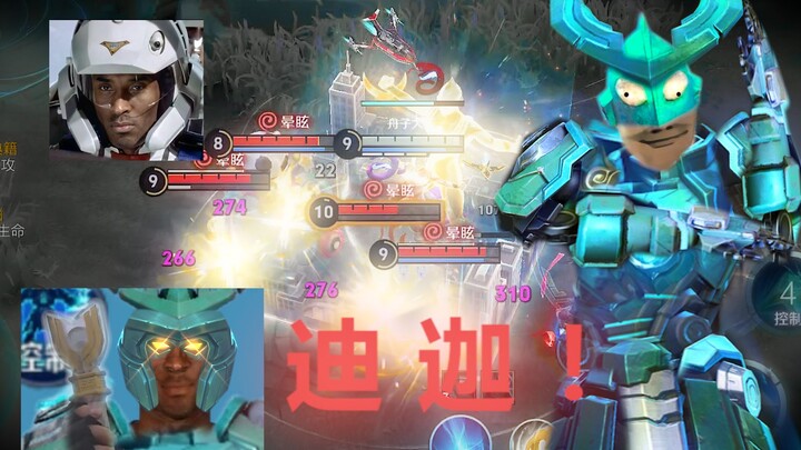 Red Power Form! Cha!