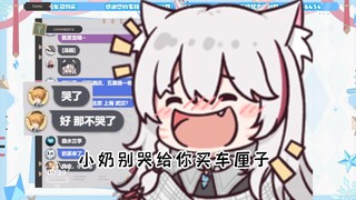 【绫濑光】骗吃骗喝奶茶☆