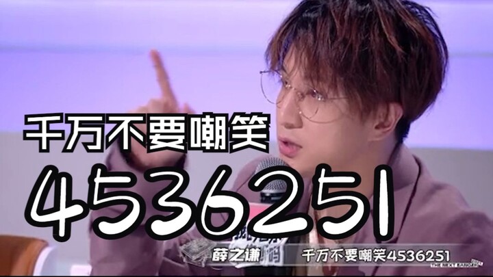 【Piano Tips】Episode 13: Never Underestimate 4-5-3-6-2-5-1!