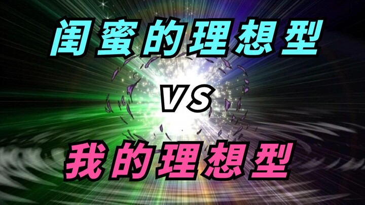 Bất ngờ phát triển khi tôi quyết không tranh người yêu với cô bạn thân