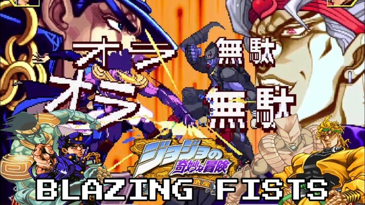 All Blazing Fists Matches | JJBAHFTF What moves can trigger these