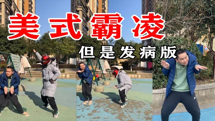 American-style bullying, but the sick version