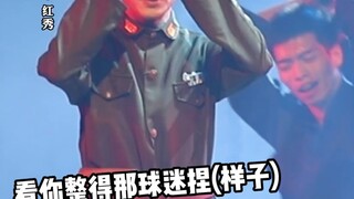 Audience members spot "a tiny bit" of detail while watching the play.