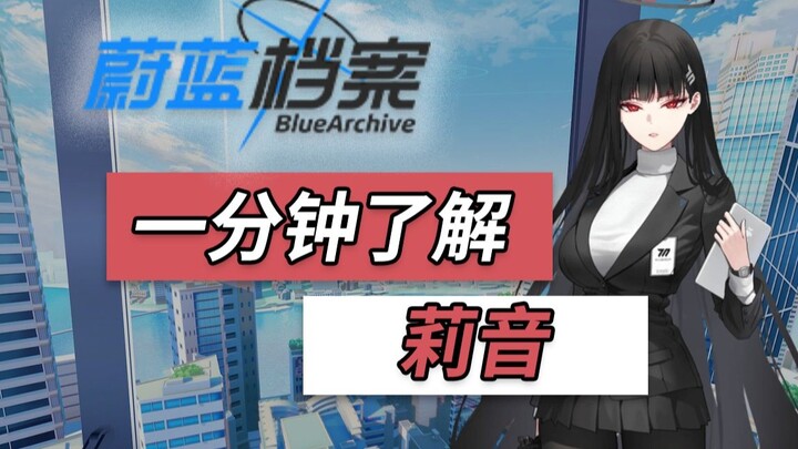 Pahami Rion dalam satu menit – gadis anggun berbentuk tubuh sempurna