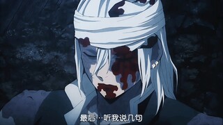 音柱：你会解毒你要说阿！我差点以为我嘎了