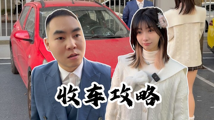 A shocking revelation goes silent—car sales tricks are pretty deep!